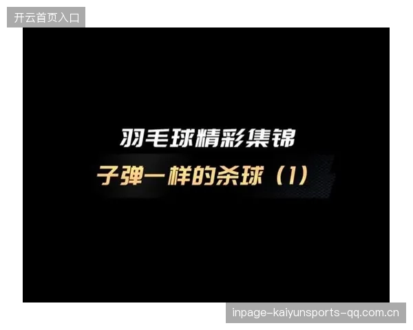 羽毛球女子扣杀被对手吓哭，背后的故事震撼人心！